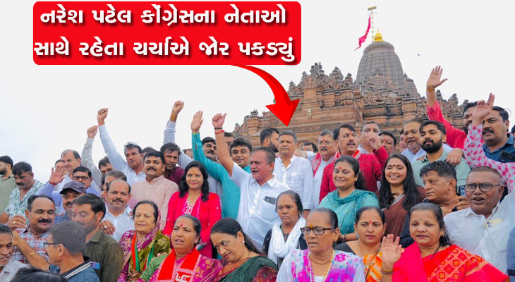 Aajkaal Daily (Desh Pardesh Ni Aajkaal)