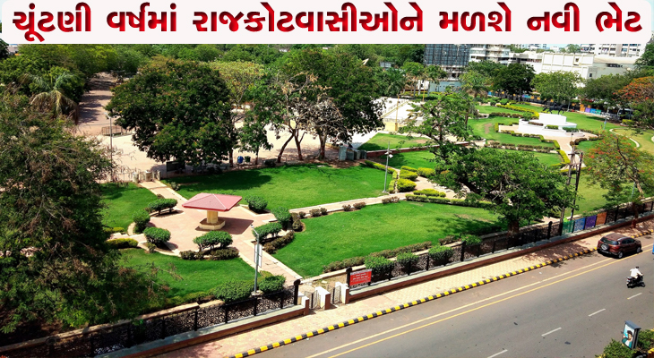 Aajkaal Daily (Desh Pardesh Ni Aajkaal)