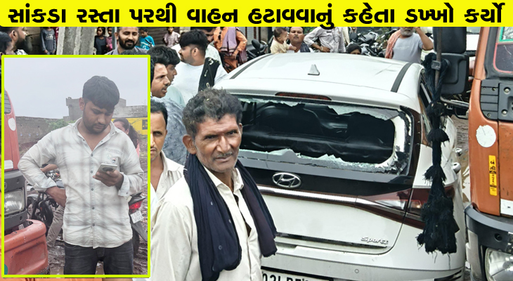 Aajkaal Daily (Desh Pardesh Ni Aajkaal)