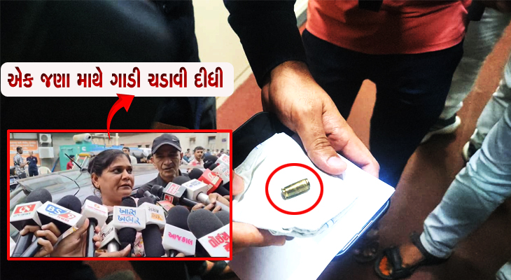 Aajkaal Daily (Desh Pardesh Ni Aajkaal)