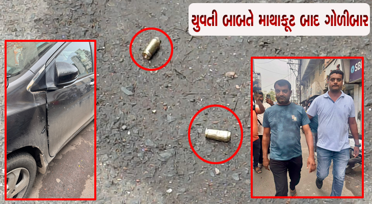 Aajkaal Daily (Desh Pardesh Ni Aajkaal)