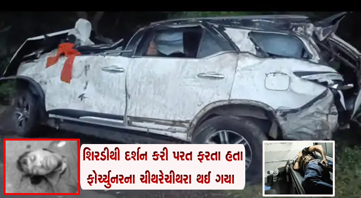 Aajkaal Daily (Desh Pardesh Ni Aajkaal)