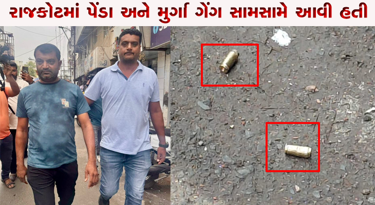 Aajkaal Daily (Desh Pardesh Ni Aajkaal)