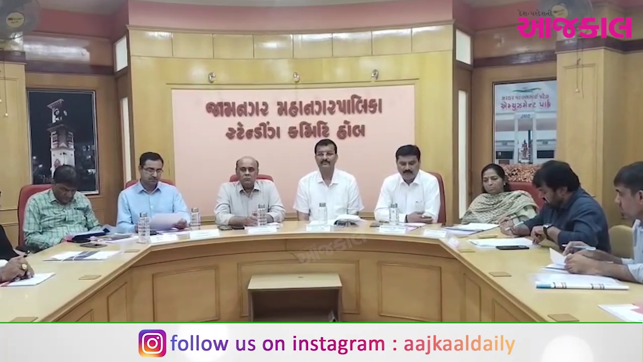 Aajkaal Daily (Desh Pardesh Ni Aajkaal)