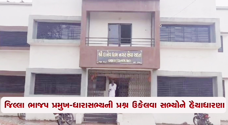 Aajkaal Daily (Desh Pardesh Ni Aajkaal)