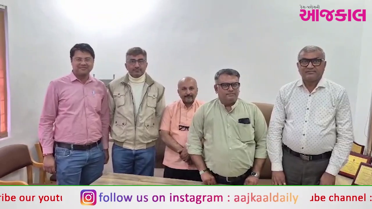 Aajkaal Daily (Desh Pardesh Ni Aajkaal)