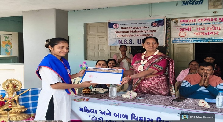 Aajkaal Daily (Desh Pardesh Ni Aajkaal)