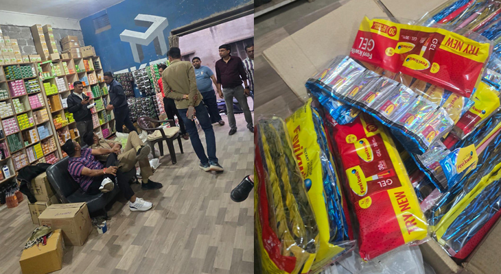 Aajkaal Daily (Desh Pardesh Ni Aajkaal)