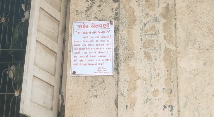 Aajkaal Daily (Desh Pardesh Ni Aajkaal)