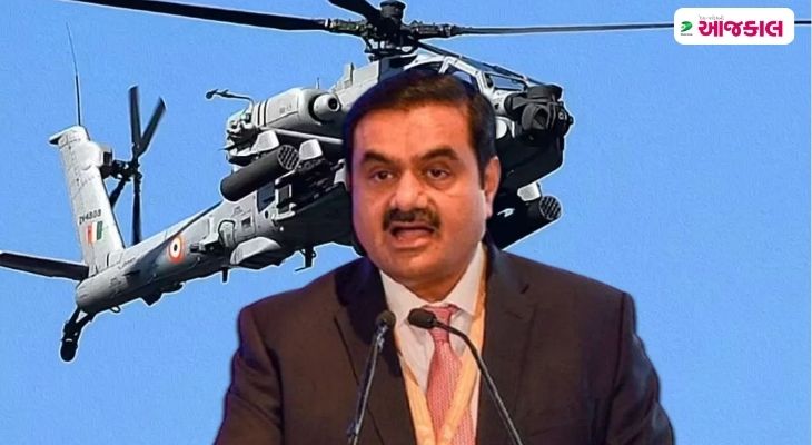 Aajkaal Daily (Desh Pardesh Ni Aajkaal)