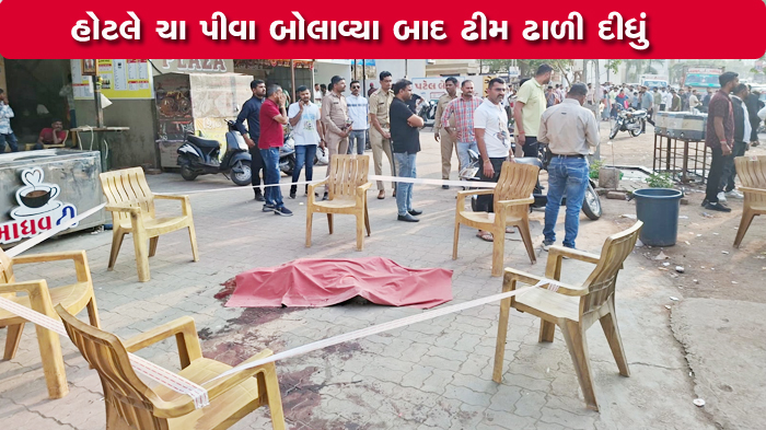 Aajkaal Daily (Desh Pardesh Ni Aajkaal)