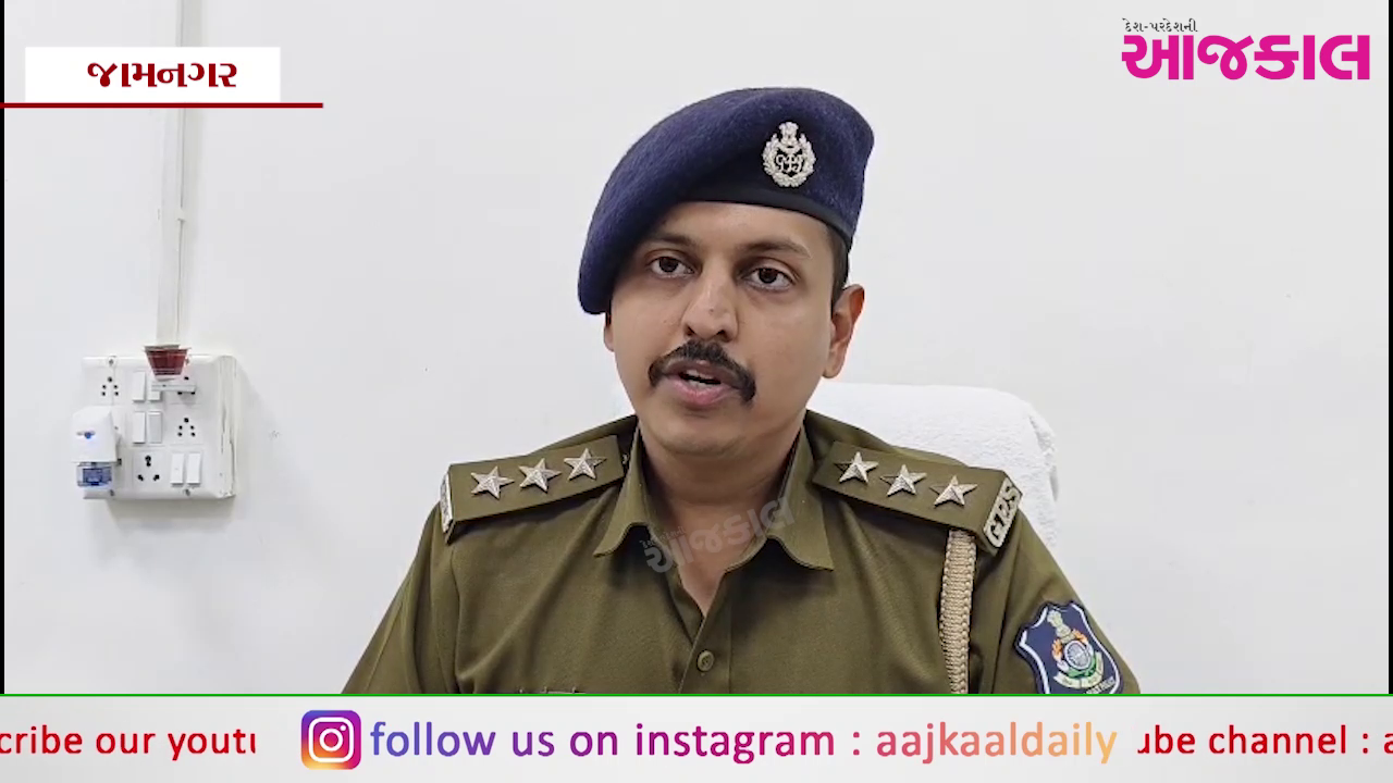 Aajkaal Daily (Desh Pardesh Ni Aajkaal)