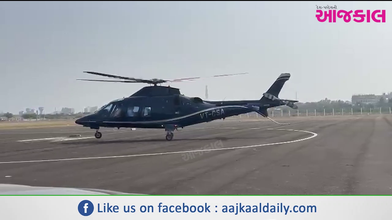 Aajkaal Daily (Desh Pardesh Ni Aajkaal)