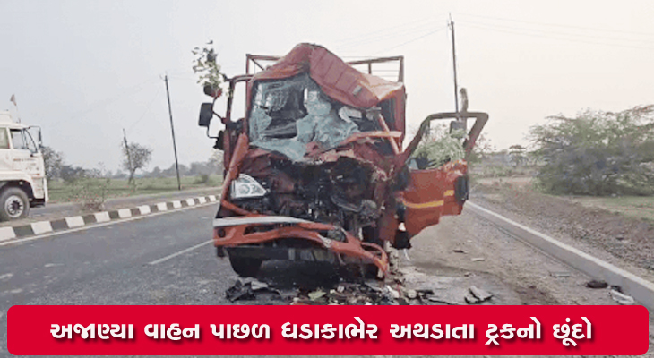 Aajkaal Daily (Desh Pardesh Ni Aajkaal)