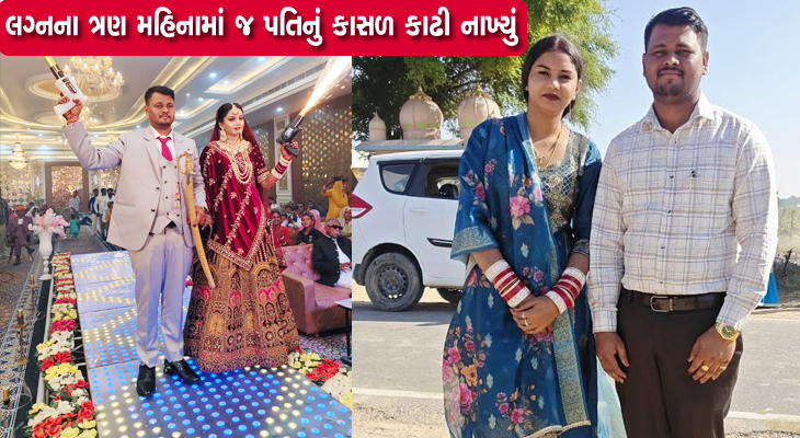 Aajkaal Daily (Desh Pardesh Ni Aajkaal)