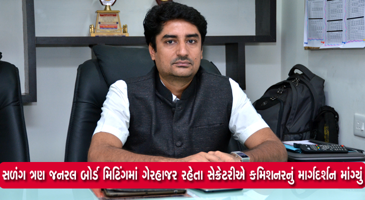 Aajkaal Daily (Desh Pardesh Ni Aajkaal)