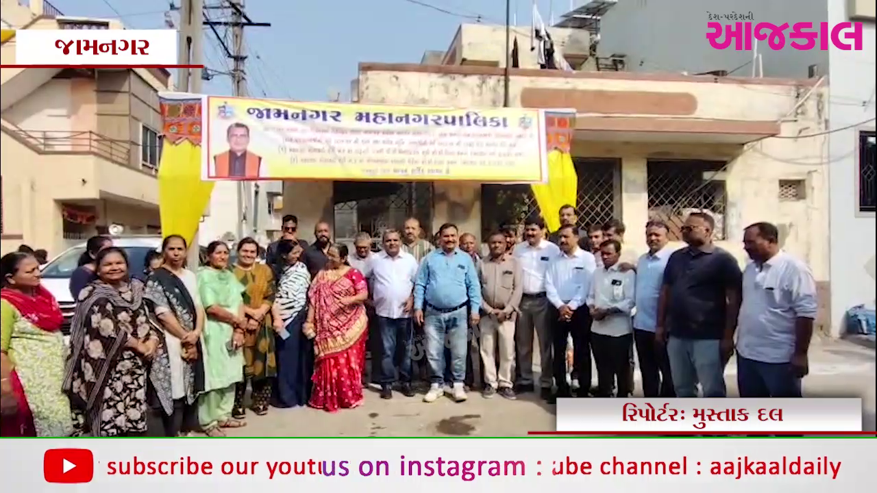 Aajkaal Daily (Desh Pardesh Ni Aajkaal)