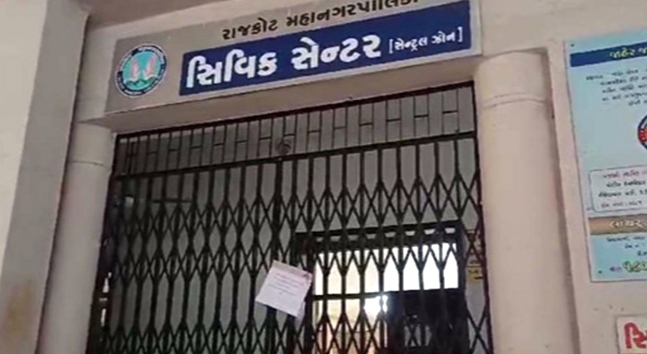 Aajkaal Daily (Desh Pardesh Ni Aajkaal)