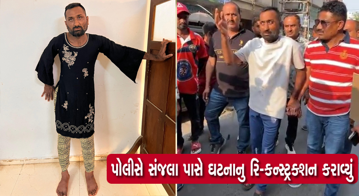 Aajkaal Daily (Desh Pardesh Ni Aajkaal)