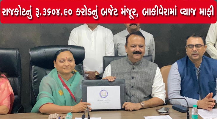 Aajkaal Daily (Desh Pardesh Ni Aajkaal)