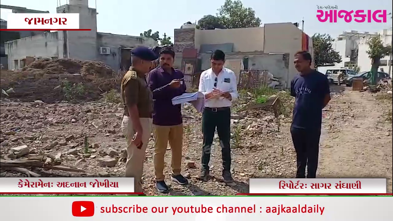 Aajkaal Daily (Desh Pardesh Ni Aajkaal)