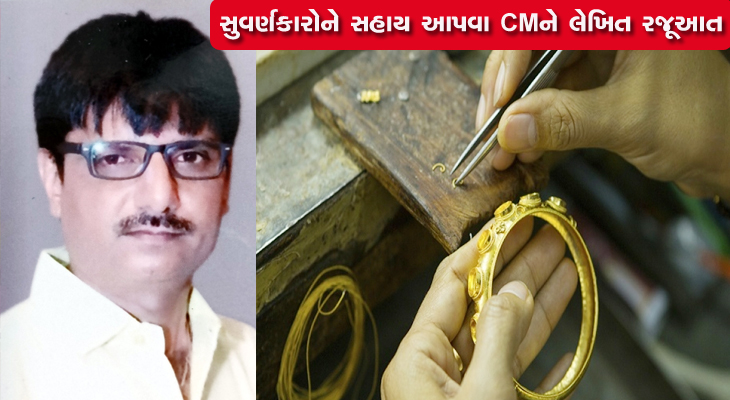 Aajkaal Daily (Desh Pardesh Ni Aajkaal)