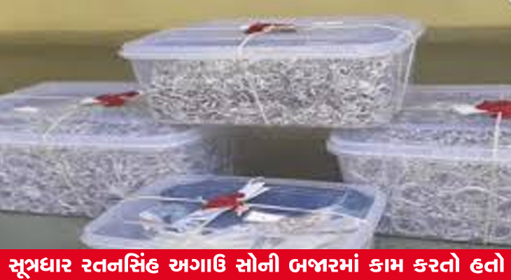 Aajkaal Daily (Desh Pardesh Ni Aajkaal)