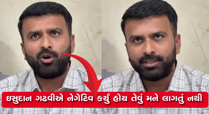 Aajkaal Daily (Desh Pardesh Ni Aajkaal)