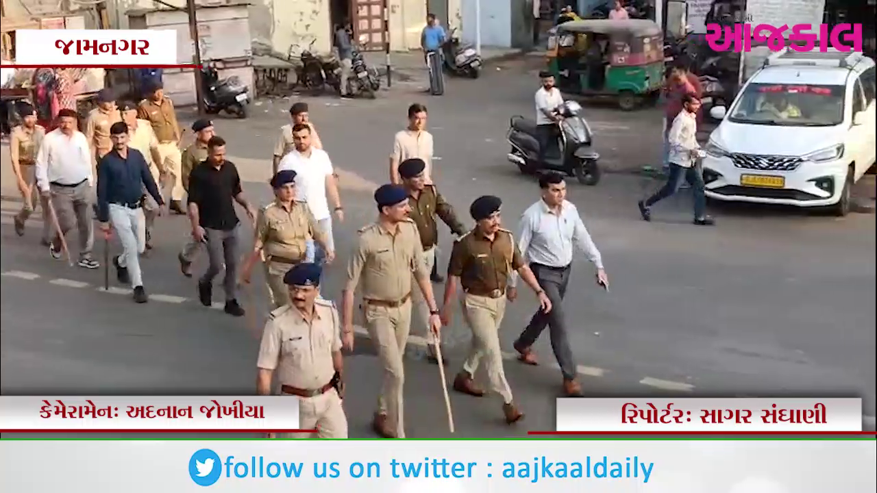 Aajkaal Daily (Desh Pardesh Ni Aajkaal)