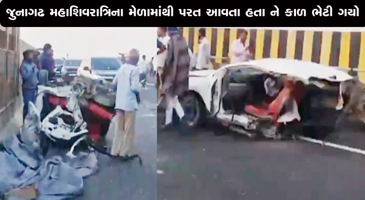 Aajkaal Daily (Desh Pardesh Ni Aajkaal)