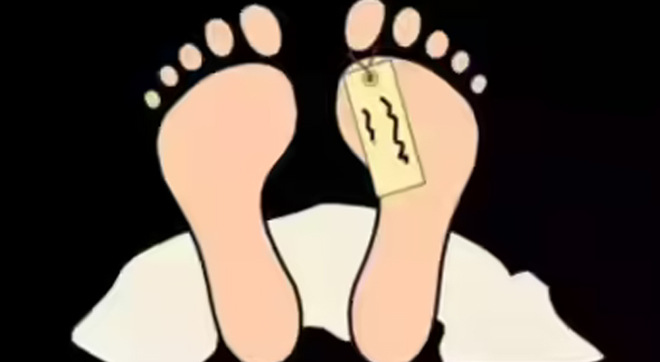 Aajkaal Daily (Desh Pardesh Ni Aajkaal)