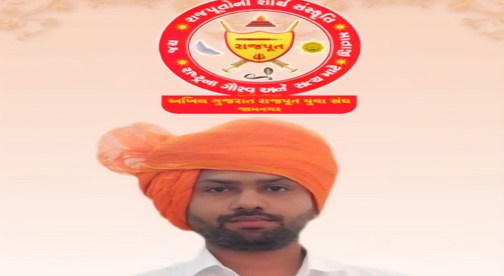 Aajkaal Daily (Desh Pardesh Ni Aajkaal)