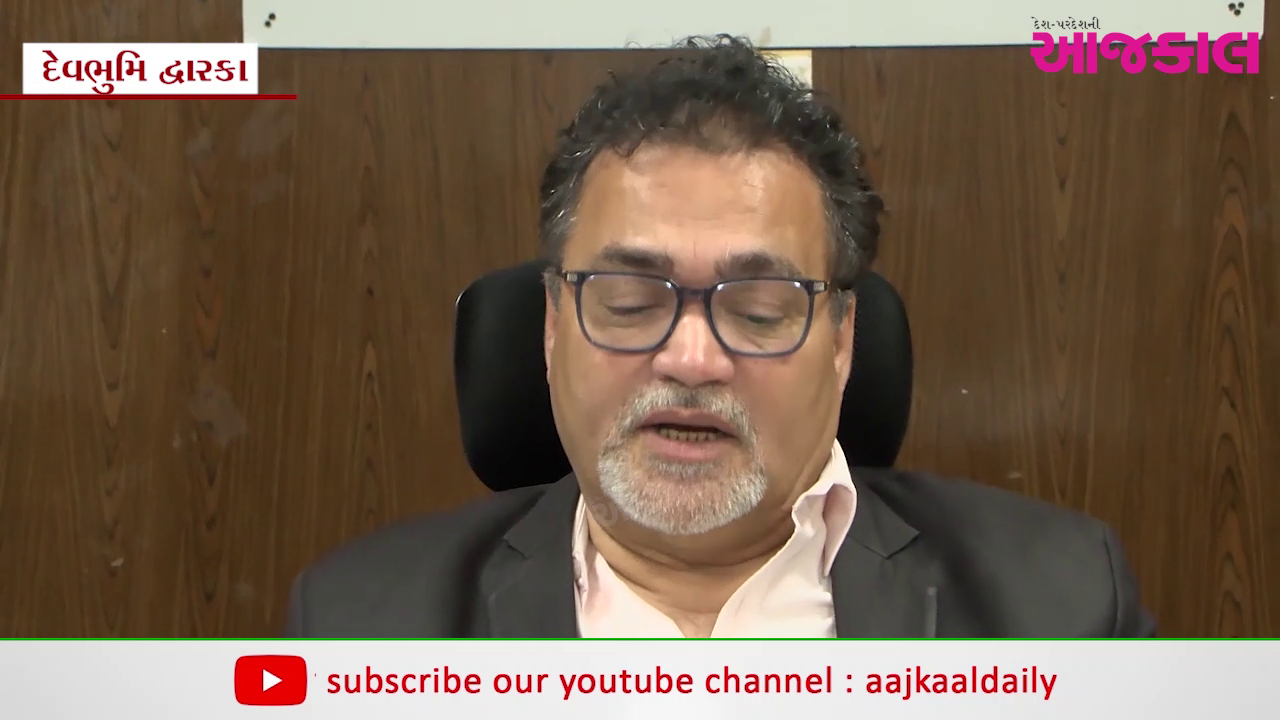 Aajkaal Daily (Desh Pardesh Ni Aajkaal)