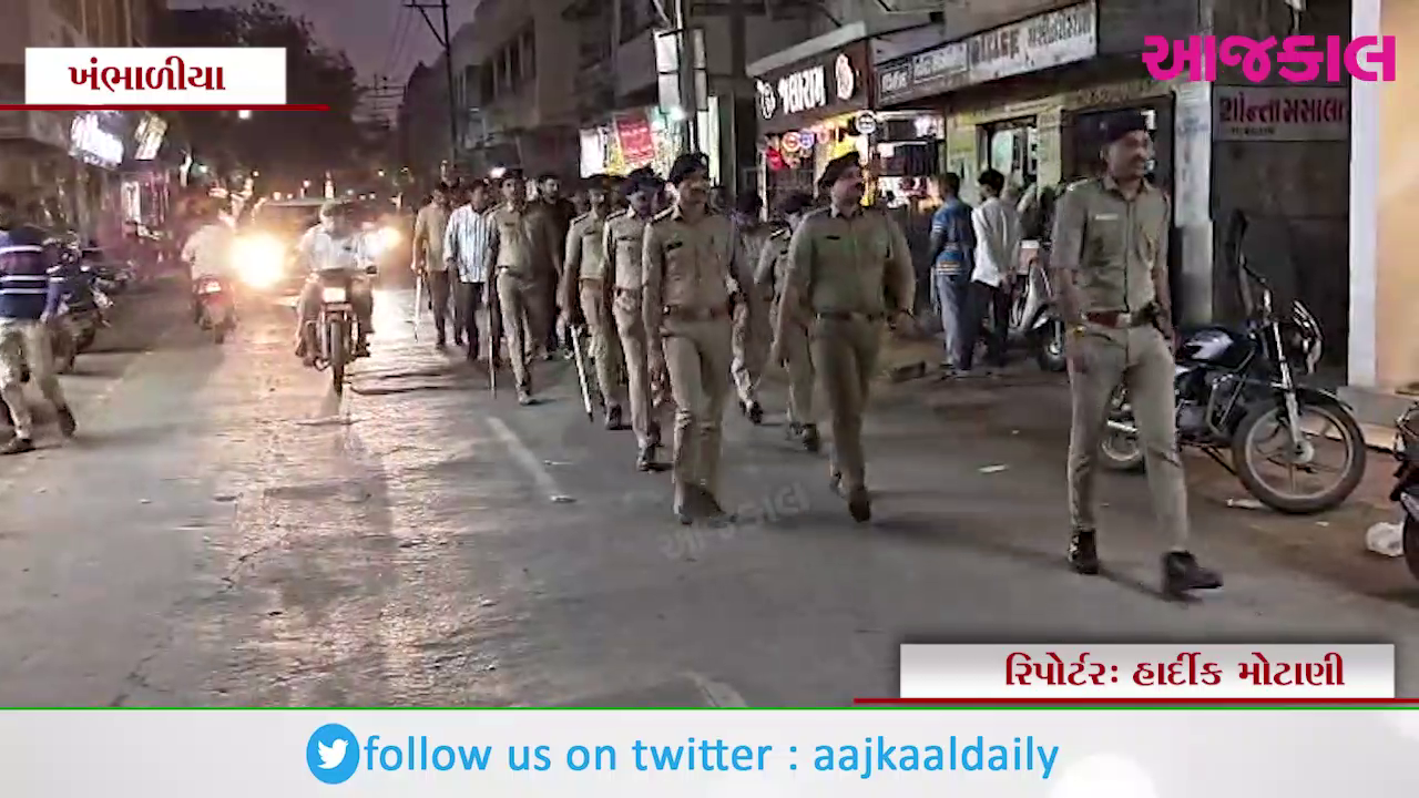 Aajkaal Daily (Desh Pardesh Ni Aajkaal)