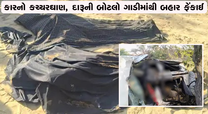 Aajkaal Daily (Desh Pardesh Ni Aajkaal)