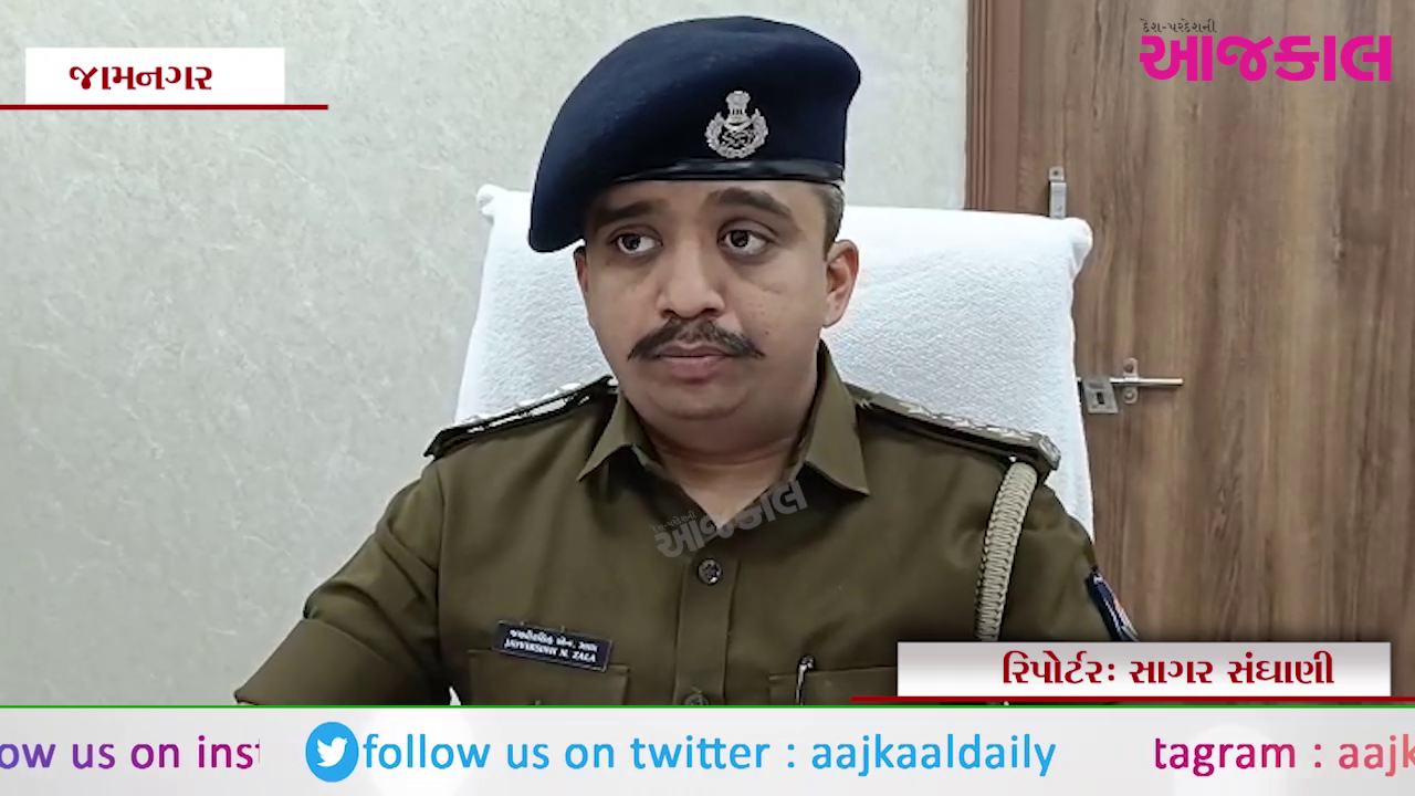 Aajkaal Daily (Desh Pardesh Ni Aajkaal)