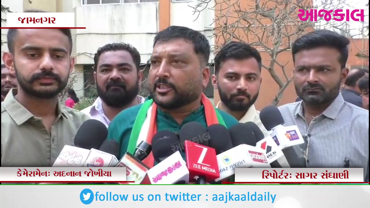 Aajkaal Daily (Desh Pardesh Ni Aajkaal)