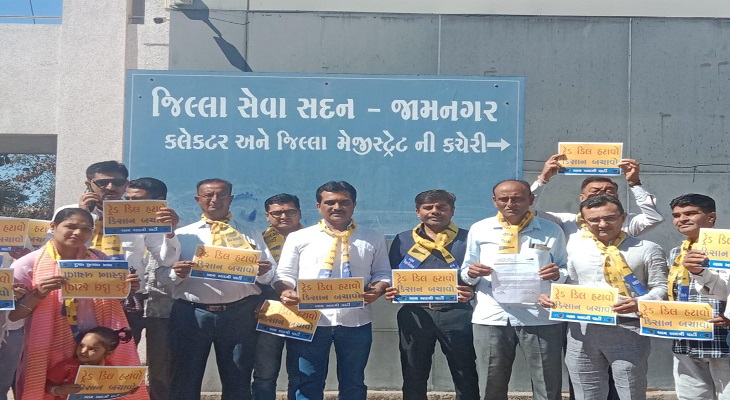 Aajkaal Daily (Desh Pardesh Ni Aajkaal)