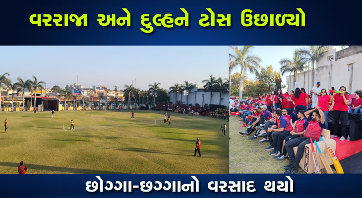 Aajkaal Daily (Desh Pardesh Ni Aajkaal)