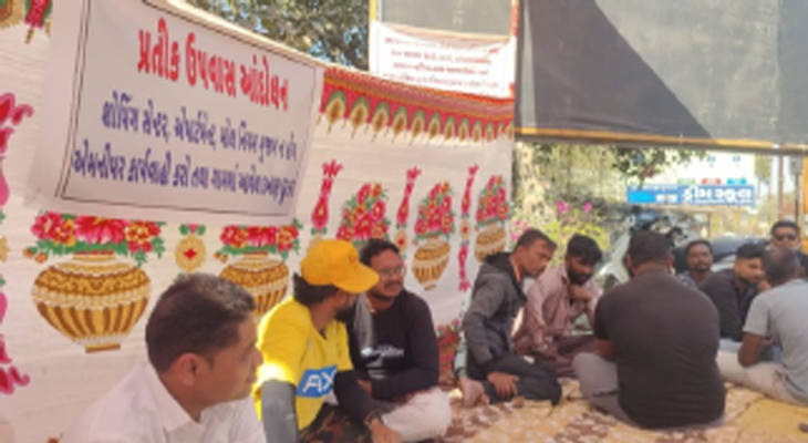 Aajkaal Daily (Desh Pardesh Ni Aajkaal)