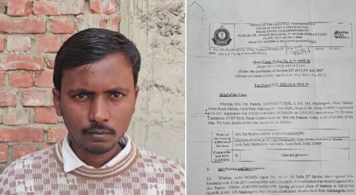 Aajkaal Daily (Desh Pardesh Ni Aajkaal)