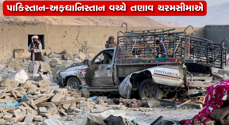 Aajkaal Daily (Desh Pardesh Ni Aajkaal)