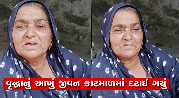 Aajkaal Daily (Desh Pardesh Ni Aajkaal)