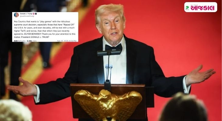 Aajkaal Daily (Desh Pardesh Ni Aajkaal)