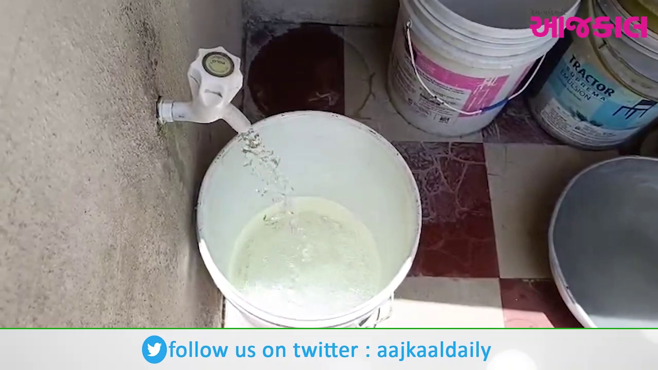 Aajkaal Daily (Desh Pardesh Ni Aajkaal)