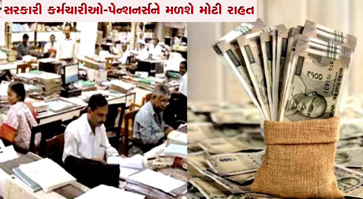 Aajkaal Daily (Desh Pardesh Ni Aajkaal)