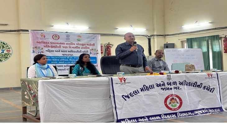 Aajkaal Daily (Desh Pardesh Ni Aajkaal)