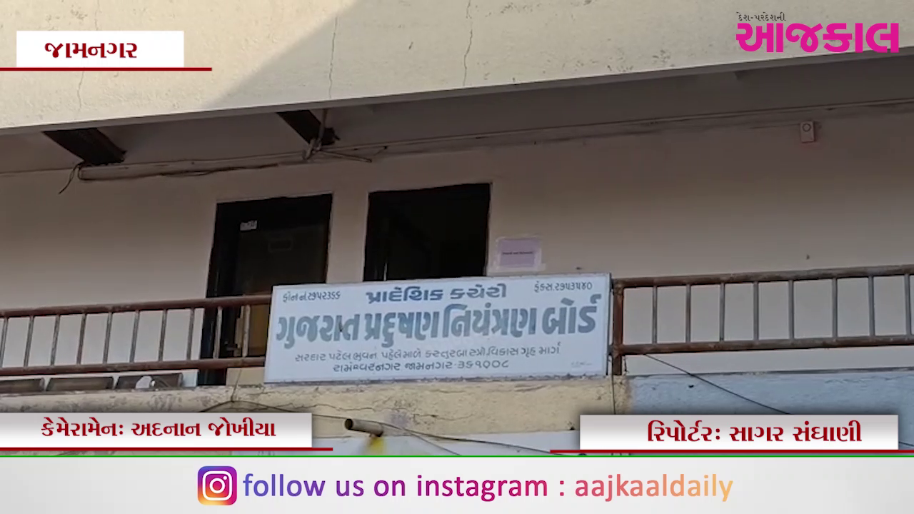 Aajkaal Daily (Desh Pardesh Ni Aajkaal)