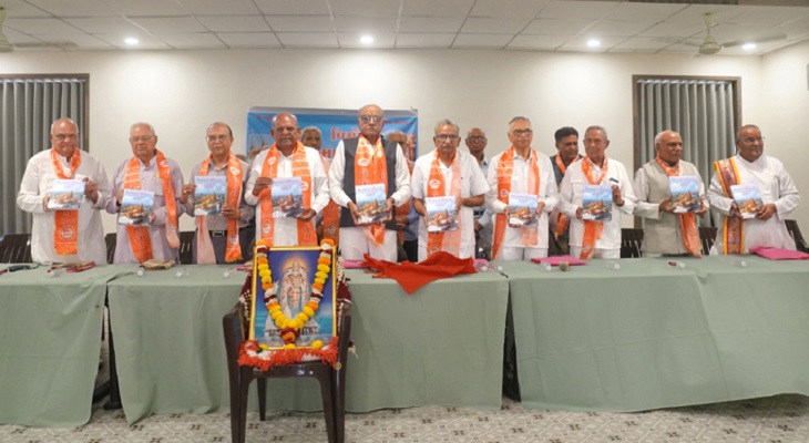 Aajkaal Daily (Desh Pardesh Ni Aajkaal)