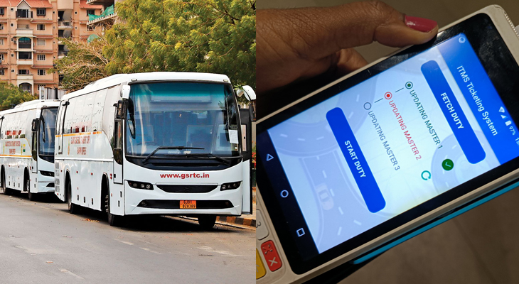 Aajkaal Daily (Desh Pardesh Ni Aajkaal)